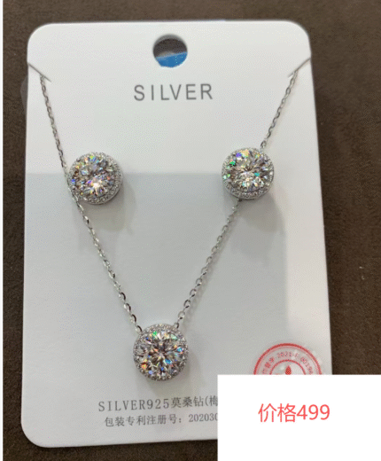 Z1002-ZTL-0095R-----s925莫桑钻2ct套装（耳钉+项链）